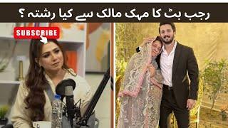 Rajab Butt Ka Mehak Malik Se Kiya Rishta?  Vlog ko End tak dekhein| Support Rajab Family #vlogs