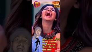 अरे वही होता जो गैस सिलेंडर का होता || #comedy #bhojpuri  #song  #love #indianidol13#shortshdvideos