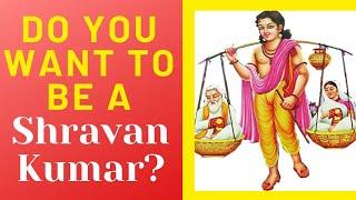 Are You Shravan Kumar Or Married To One? | क्या आप श्रवण कुमार बनना चाहते हो ?