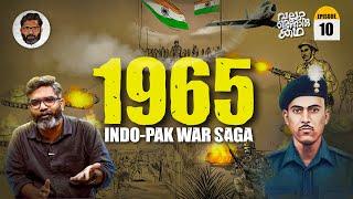1965 : ഒരു ഇന്ത്യൻ വീര​ഗാഥ | Indo-Pak War | Vallathoru Katha EP 10 | Babu Ramachandran