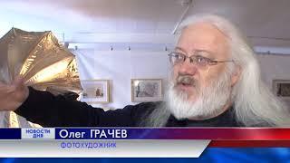 МИР ЧЕРЕЗ ОБЪЕКТИВ