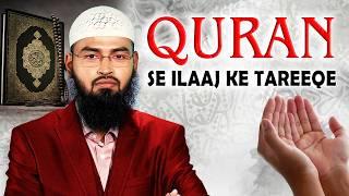 Quran Ek Behtareen Dawa - Quran a Supreme Remedy By Adv. Faiz Syed