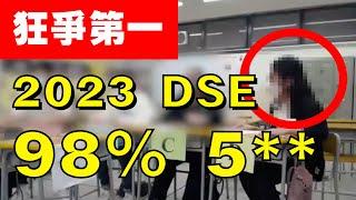 [超離地] 98% Speaking 5**  2023 DSE 真跡影片! 拔萃女書院 DGS 