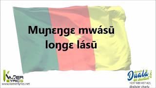 Hymne National du Cameroun en Douala [Paroles - Lyrics]