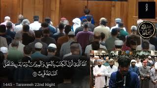 *Taraweeh Night 2024* Surat Ash-Shura