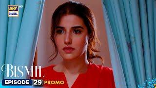 Bismil Episode 29 | Promo | Digitally Presented by Sensodyne & Vince Care| | ARY Digital