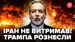 ️ВИБУХИ по всьому Ірану! Тегеран ЖОРСТКО ВІДПОВІВ США. Конгрес ПАНІКУЄ: вимагає ІМПІЧМЕНТ Трампа