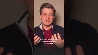Почему моё лечение отличается от того, что пишут в интернете