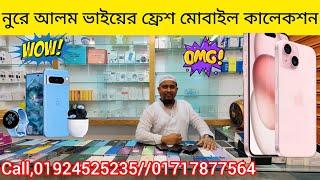 Used Samsung mobile price in Bangladesh 2024used iPhone price in Bangladesh 2024used phone price