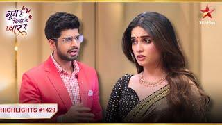 Savi और Rajat की nonstop नोक-झोंक! |Ep.1429 |Highlights |Ghum Hai Kisikey Pyaar Meiin |Mon-Sun |8PM