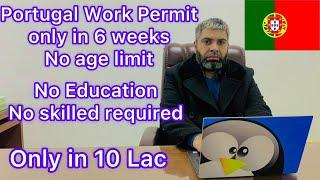 Portugal Work Permit # Simply Fraud # Only In 10 lac without Education & Experience