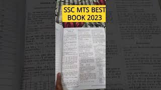 SSC BEST BOOK 2023| PINNACLE SSC MTS PRACTICE SET #ssc #mts #mtsbook #pinnacle #sscmts