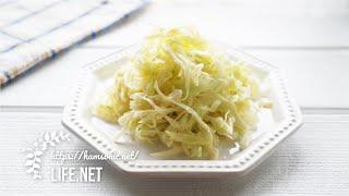 How to make Whole sour cabbage【Recipes for Weight Loss & Diet】