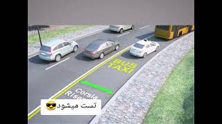 گواهینامه ایتالیایی Patente B