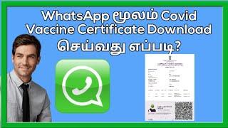 How To Download Covid 19 Vaccine Certificate In  Whatsapp
