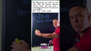 Essa da nó na cabeça de muita gente! #dicasdematematica