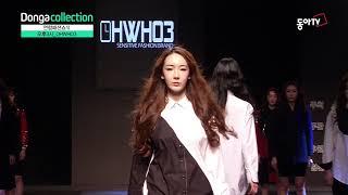 [동아컬렉션] 2019 대구패션페어 오후3시 OHWHO3