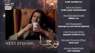 Noor Jahan Episode 12 | Teaser | ARY Digital Drama