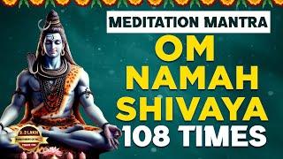 Om Namah Shivaya 108 Times | Shiva Mantra | Most Powerful Meditation Mantra Of Lord Shiva | Srivani