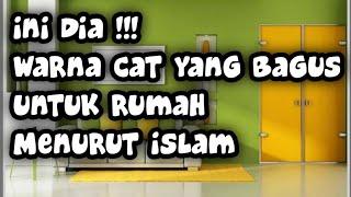 warna cat rumah yang bagus menurut islam bikin rumah semakin sejuk || #cat rumah menurut islam