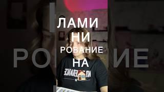 Руки крюки #shorts #life