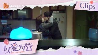 【ENG SUB】They started making out in the kitchen  时宴郑书意在厨房里亲热  | Only for Love 以爱为营