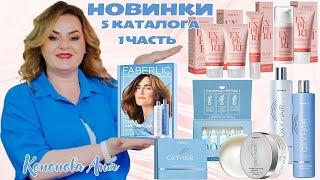 ВИП НОВИНКИ 5 КАТАЛОГА: Антивозрастной кислородный шампунь Oxy Hair,маска,активная сыворотка Expert.