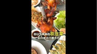 可以列为顺德特种兵旅游必吃的一家店，本地人的饭堂！