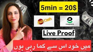 Easy way to Earn Money Online | Live Earning 20$  Earn with mehavi #coinryze