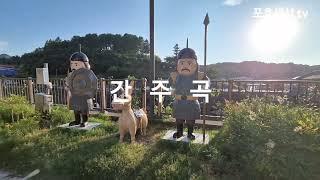 노래26 #공주에서(원곡자 박서진) 수국축제에 즘하여!