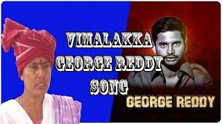 George Reddy || Vimalakka George Reddy Song