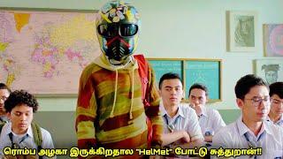 ரொம்ப அழகா இருக்கிறானு Helmet போட்டு சுத்தும் மாணவன் | Mr Voice Over