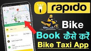 Rapido Bike Book Kaise Kare | How to book bike ride on Rapido App | Rapido Bike Taxi Booking