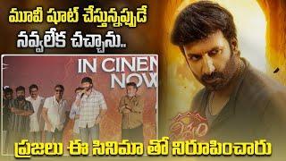 Gopichand Speech At Viswam Success Meet | Gopichand | PrimeTVCineHub