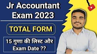 Junior accountant में कितने फ़ॉर्म भरें गए ? । JUNIOR ACCOUNTANT TOTAL FORM FILL UP | STUDY WALA