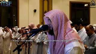 Surah Az-Zumar [39:53] - [39:67] | English translation | Abdulaziz Az-Zahrani