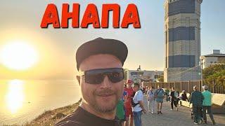 #Анапа НЕ МЁРТВЫЙ СЕЗОН! донат на кофе сбер +7(988)333-7887