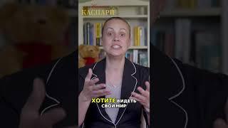 Твоя жизнь - твой сценарий_ Создай свою реальность сейчас!