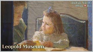 [4K]  인생 미술관 발견! 같이 둘러볼까요? "Leopold Museum" (1900 : 비엔나 모더니즘의 탄생)