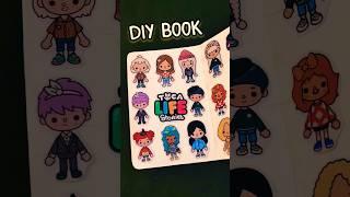 Homemade Sticker Book  diy toca boca sticker book #shorts #sticker #craft