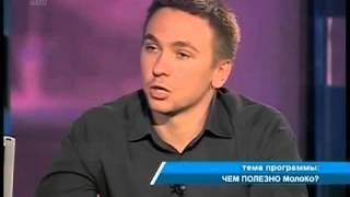 Личное мнение | 31 канал | Чем полезно Молоко