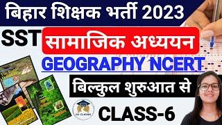 CTET Paper 2 SST Geography भूगोल | CTET SST Paper 2 Class-6 |CTET Paper 2 Social Science NCERT Notes