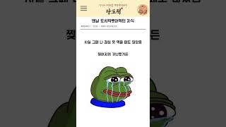 맨날 도시락뺏어먹던 자식