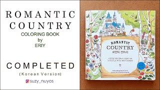 [Completed Coloring Book] Romantic Country by Eriy