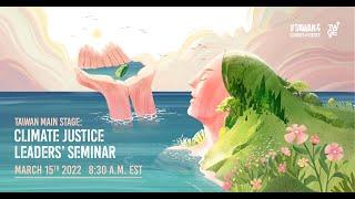 Climate Justice Leaders’ Seminar