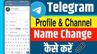 Telegram Name Change Kaise Kare | How to Change Telegram Channel Name | Telegram Name Change