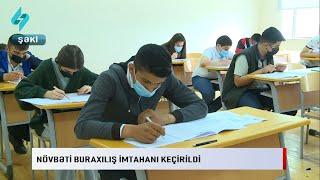 Novbeti buraxilish imtahani kechirildi… | Kanal S Xeber