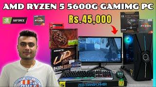 Best Budget Friendly Pc For Gamers & Video Editors | AMD RYZEN 5 | 4GB Graphic Card | #gaming #pc