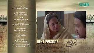 Pas e Deewar Episode 12 | Teaser | Arsalan Naseer | Noor Zafar Khan | Ali Rehman | Green TV