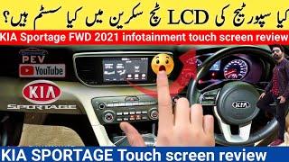 Infotainment touch screen detail review of 2021 kia sportage | kia sportage infotainment system